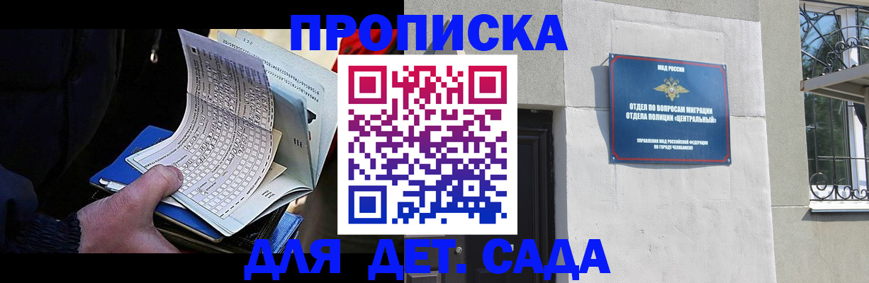 пропишу в квартире в Осташкове